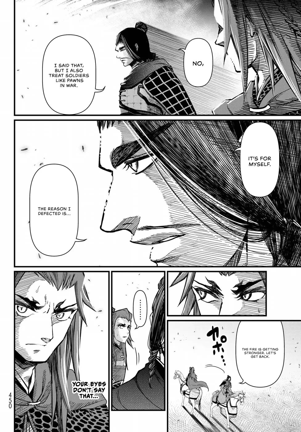 Shoukoku no Altair Gaiden - Toukoku no Subaru Chapter 24 page 24 - Chapter 24