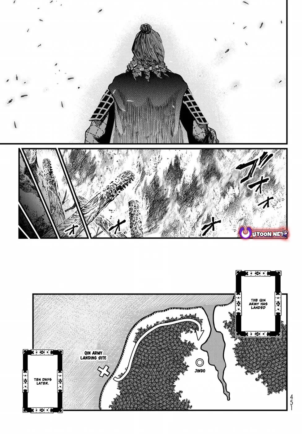 Shoukoku no Altair Gaiden - Toukoku no Subaru Chapter 24 page 25 - Chapter 24