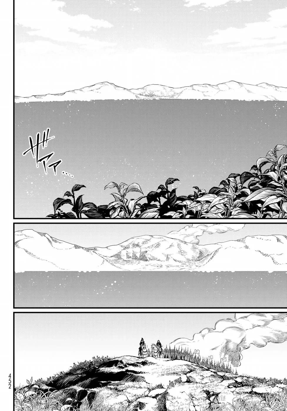 Shoukoku no Altair Gaiden - Toukoku no Subaru Chapter 24 page 26 - Chapter 24