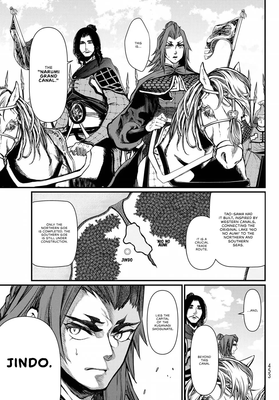 Shoukoku no Altair Gaiden - Toukoku no Subaru Chapter 24 page 27 - Chapter 24