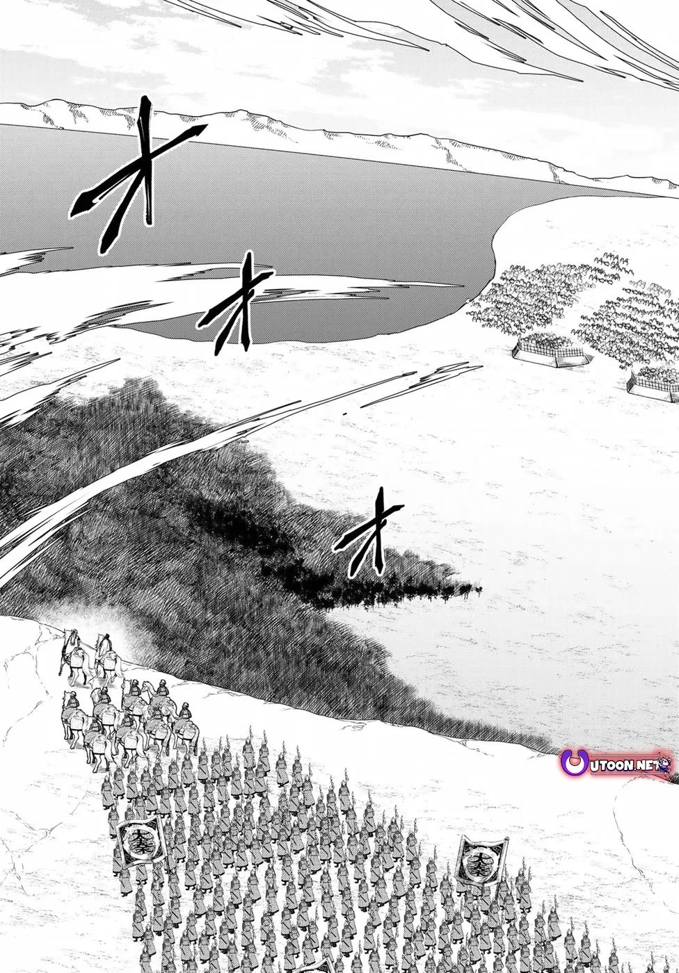 Shoukoku no Altair Gaiden - Toukoku no Subaru Chapter 24 page 29 - Chapter 24
