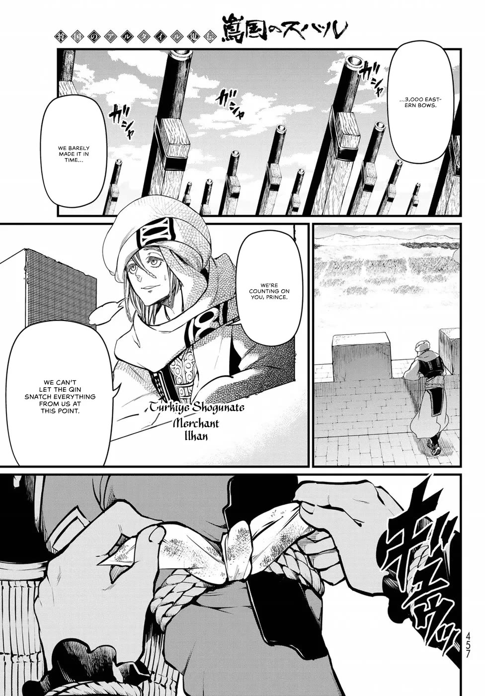 Shoukoku no Altair Gaiden - Toukoku no Subaru Chapter 24 page 31 - Chapter 24