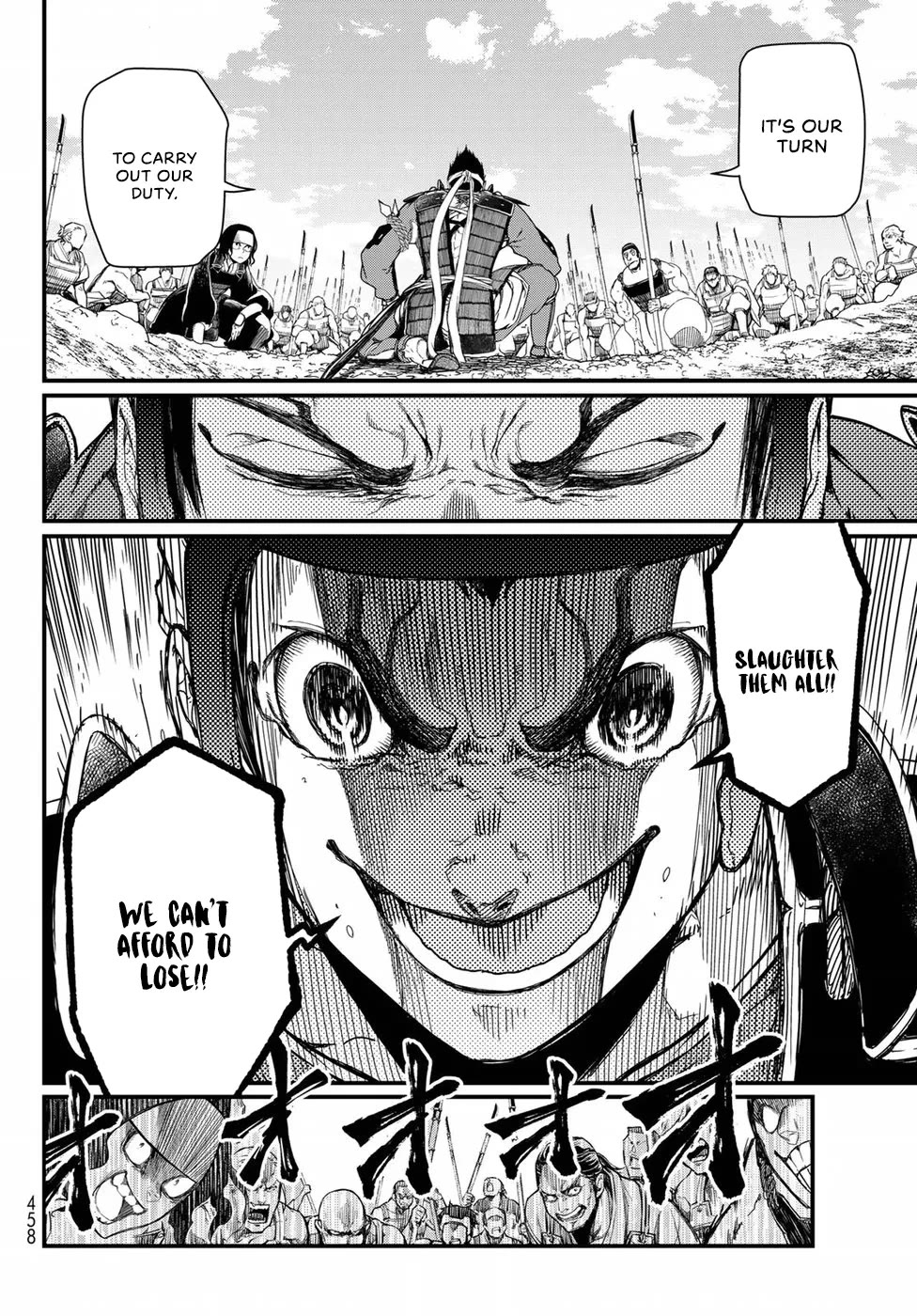 Shoukoku no Altair Gaiden - Toukoku no Subaru Chapter 24 page 32 - Chapter 24
