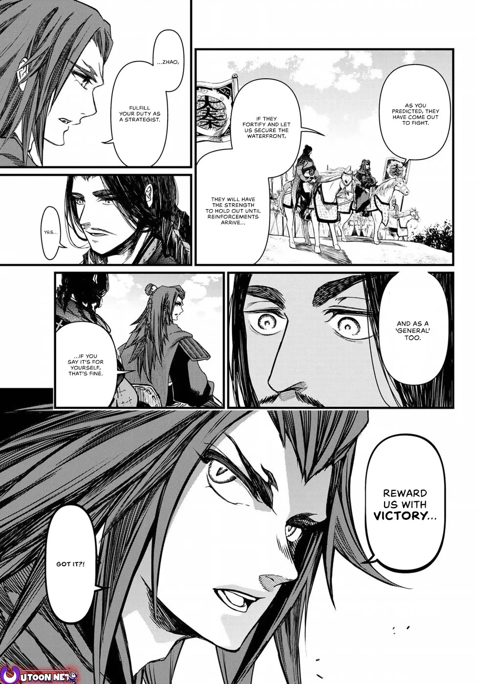 Shoukoku no Altair Gaiden - Toukoku no Subaru Chapter 24 page 33 - Chapter 24