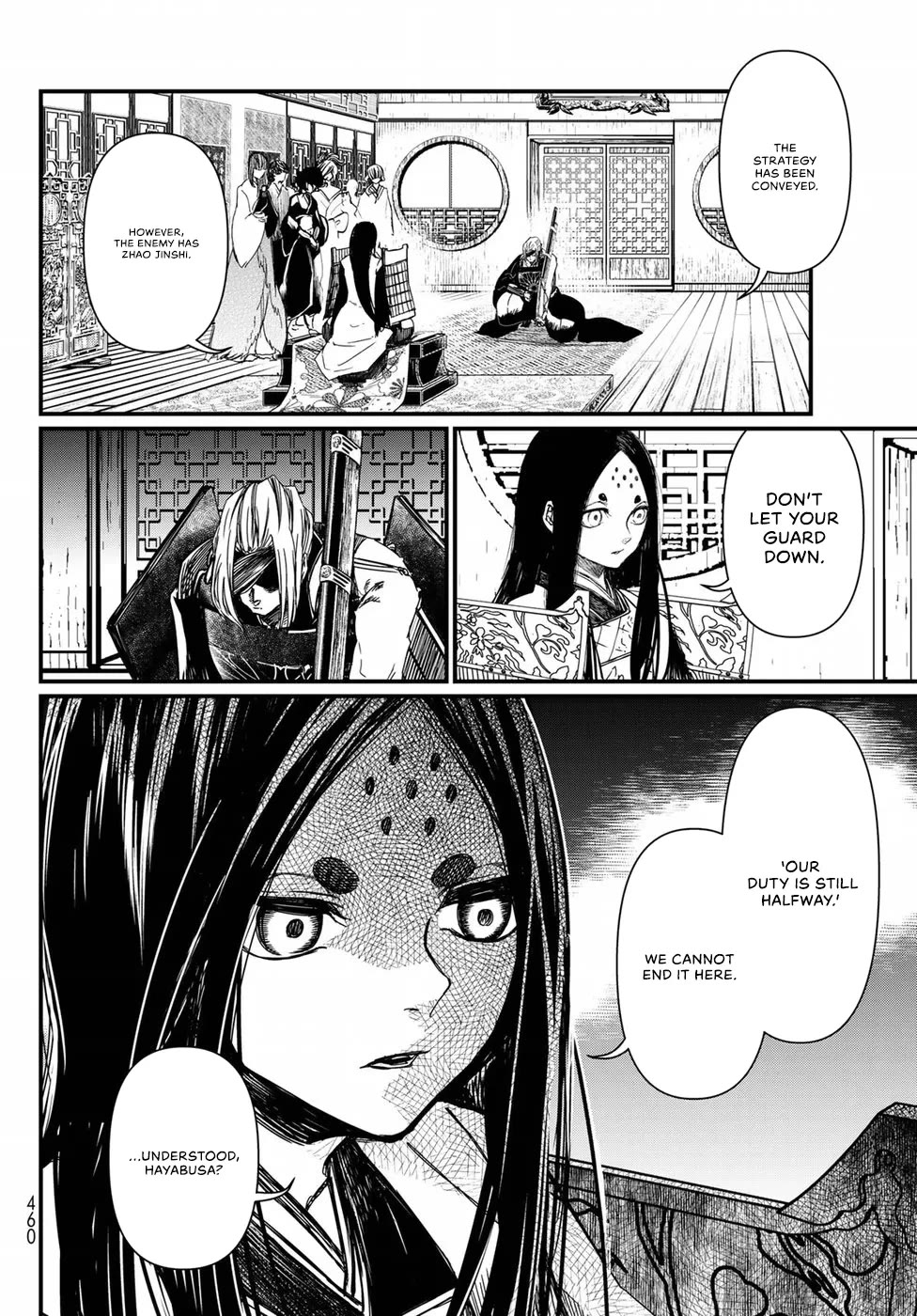 Shoukoku no Altair Gaiden - Toukoku no Subaru Chapter 24 page 34 - Chapter 24