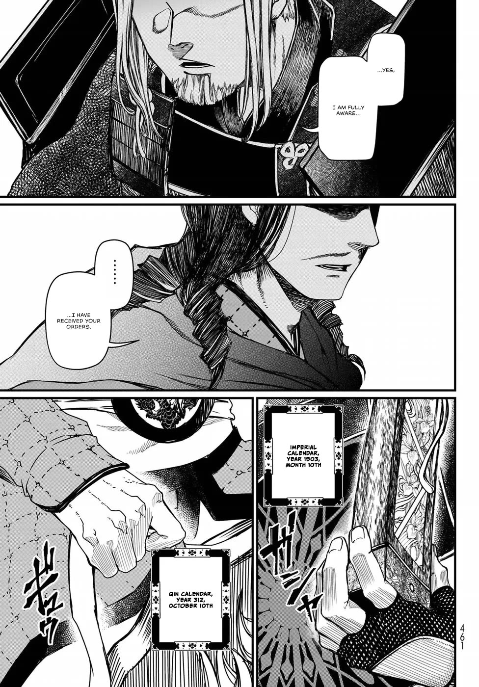 Shoukoku no Altair Gaiden - Toukoku no Subaru Chapter 24 page 35 - Chapter 24