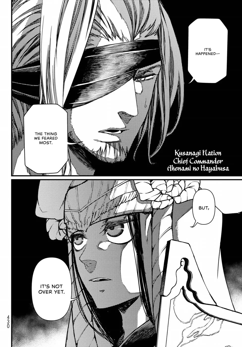 Shoukoku no Altair Gaiden - Toukoku no Subaru Chapter 24 page 4 - Chapter 24