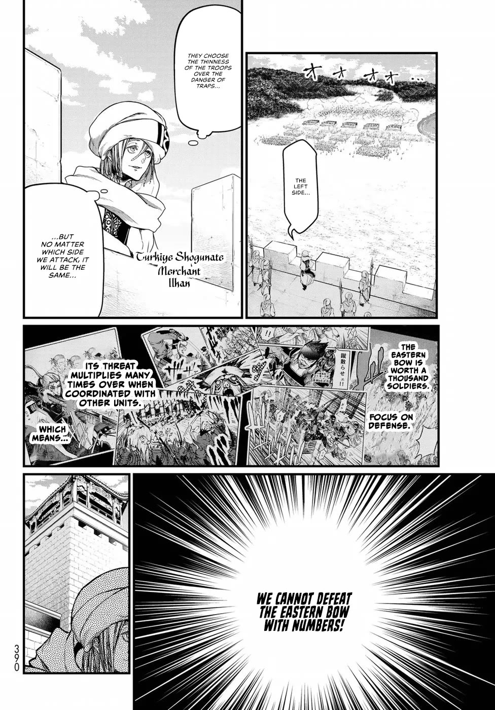 Shoukoku no Altair Gaiden - Toukoku no Subaru Chapter 25 page 12 - Chapter 25
