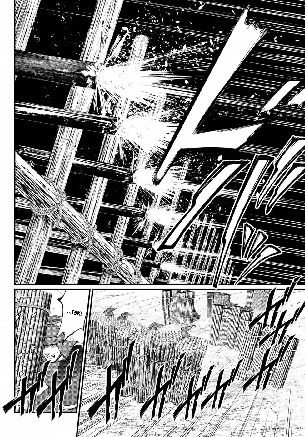 Shoukoku no Altair Gaiden - Toukoku no Subaru Chapter 25 page 14 - Chapter 25
