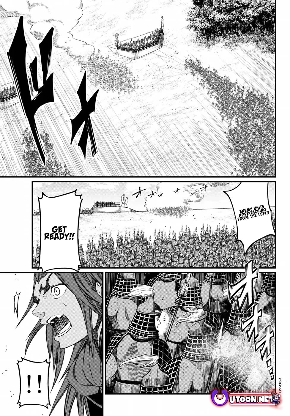 Shoukoku no Altair Gaiden - Toukoku no Subaru Chapter 25 page 17 - Chapter 25