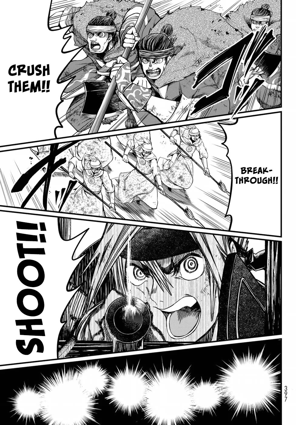 Shoukoku no Altair Gaiden - Toukoku no Subaru Chapter 25 page 19 - Chapter 25