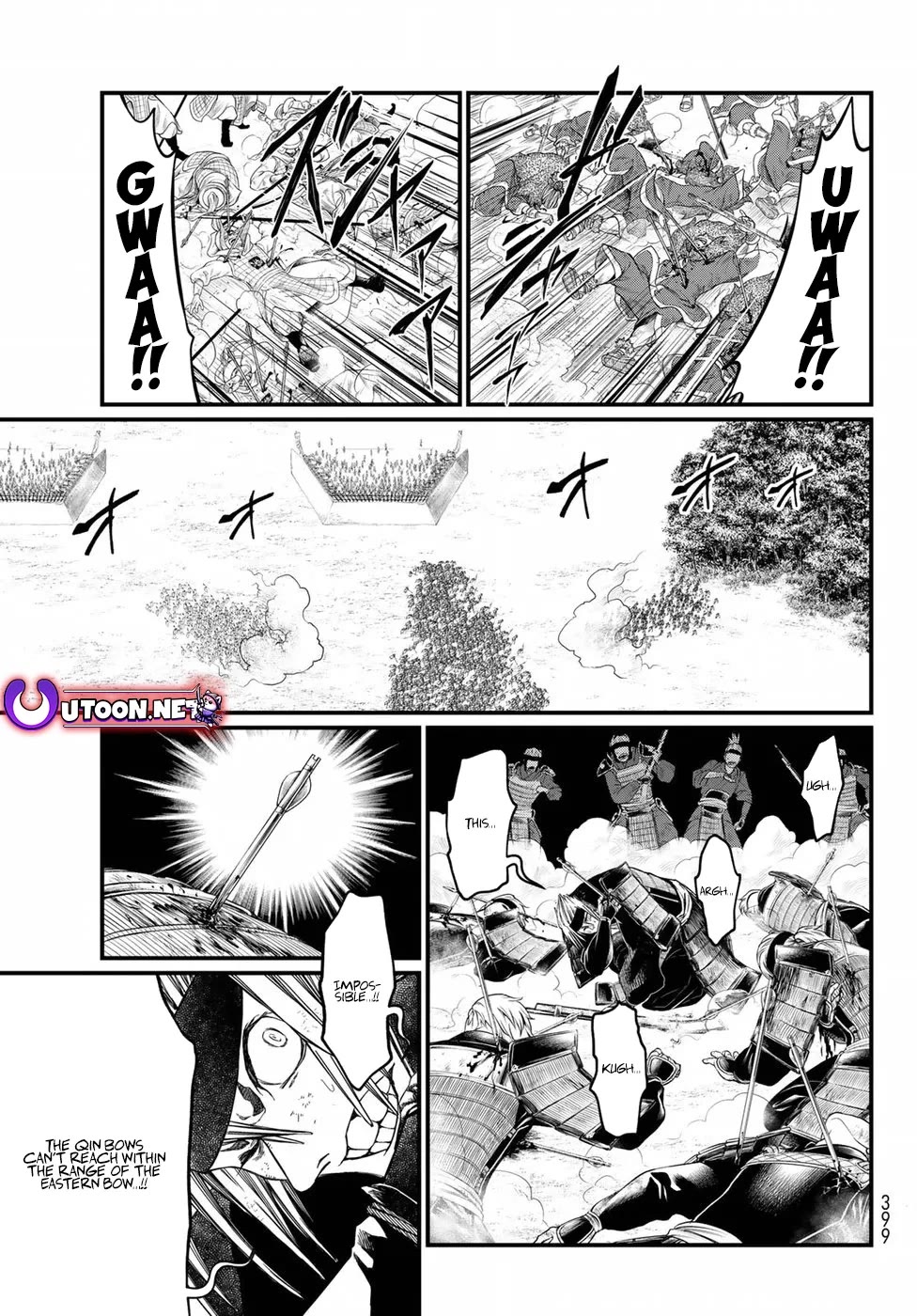 Shoukoku no Altair Gaiden - Toukoku no Subaru Chapter 25 page 21 - Chapter 25
