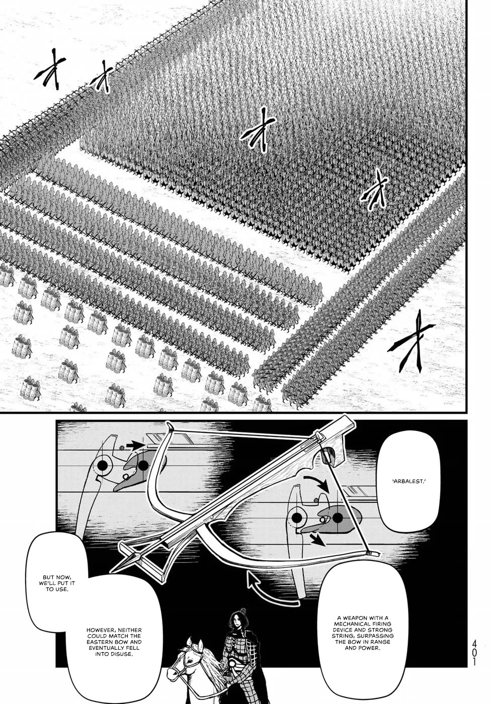 Shoukoku no Altair Gaiden - Toukoku no Subaru Chapter 25 page 23 - Chapter 25