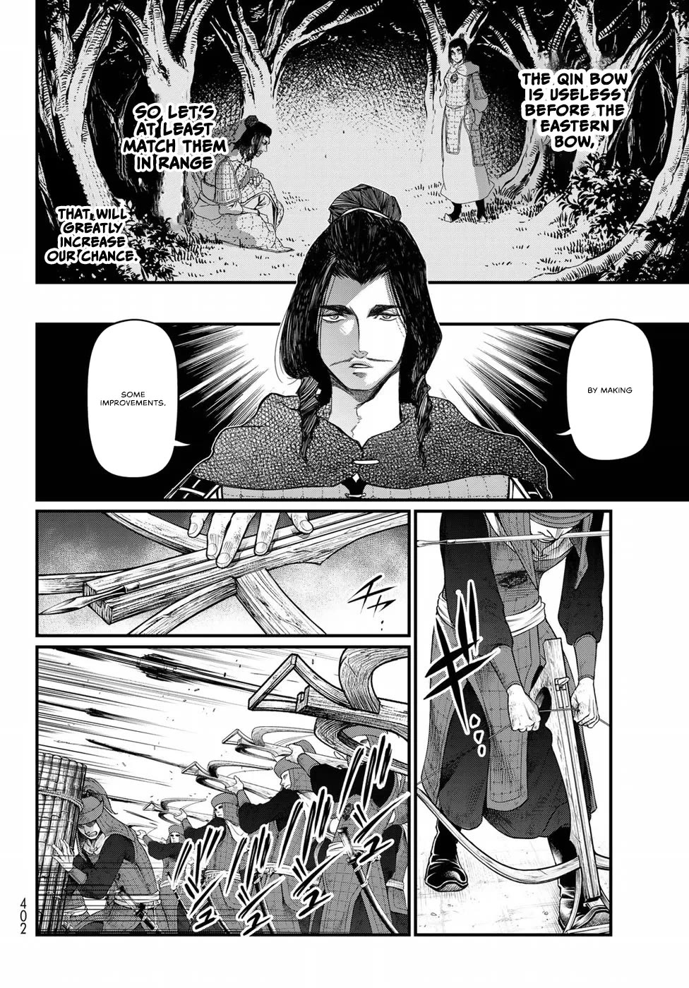 Shoukoku no Altair Gaiden - Toukoku no Subaru Chapter 25 page 24 - Chapter 25