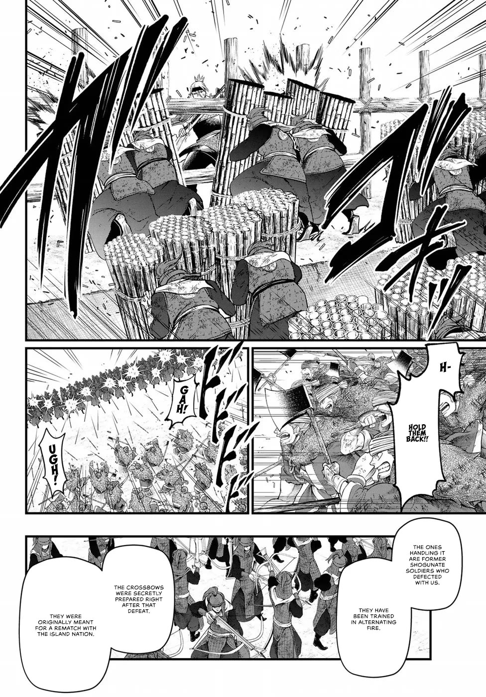 Shoukoku no Altair Gaiden - Toukoku no Subaru Chapter 25 page 26 - Chapter 25
