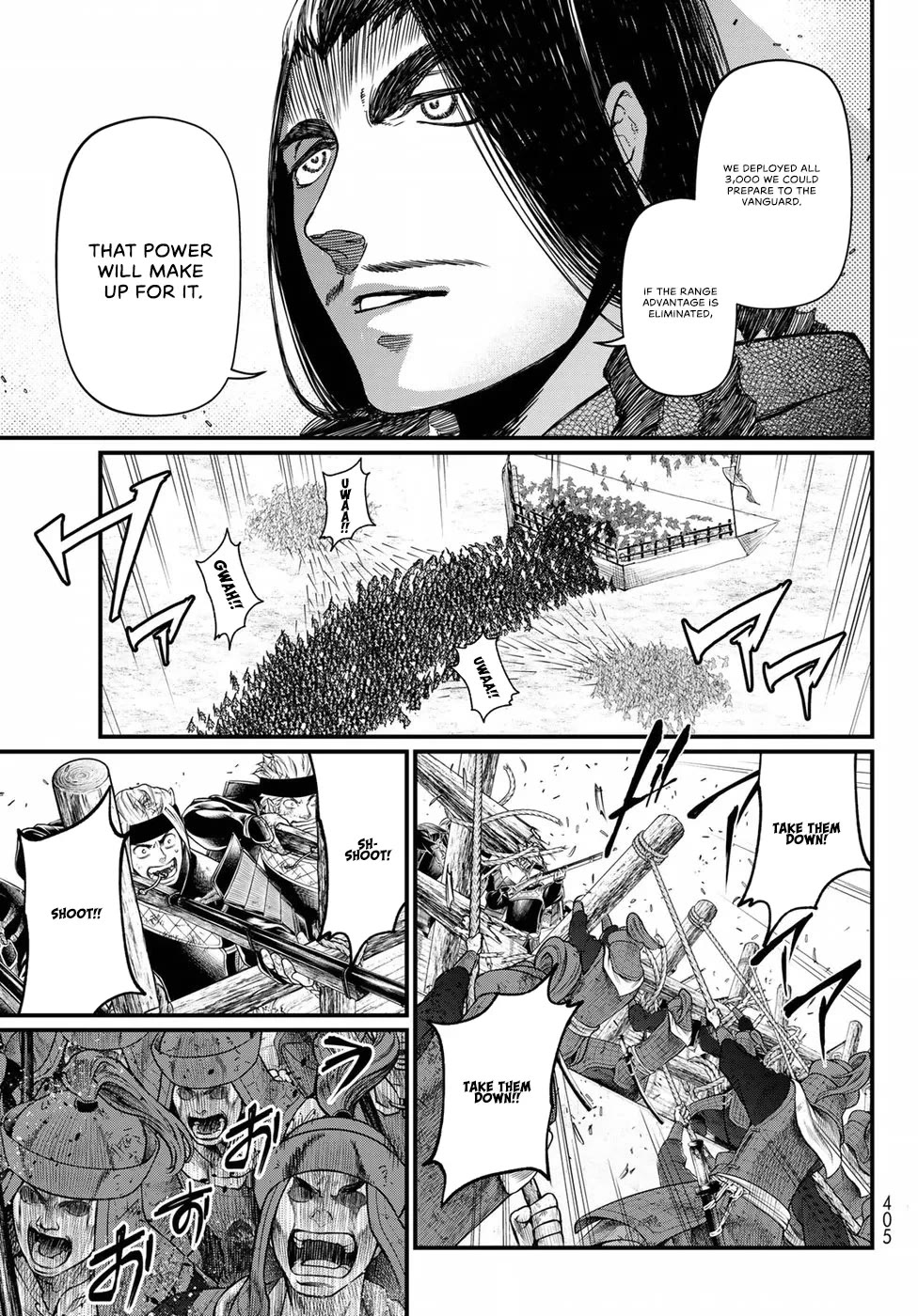 Shoukoku no Altair Gaiden - Toukoku no Subaru Chapter 25 page 27 - Chapter 25