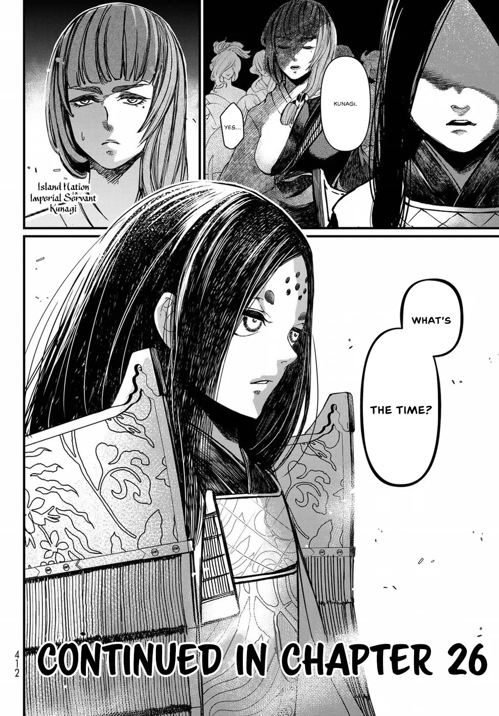 Shoukoku no Altair Gaiden - Toukoku no Subaru Chapter 25 page 34 - Chapter 25