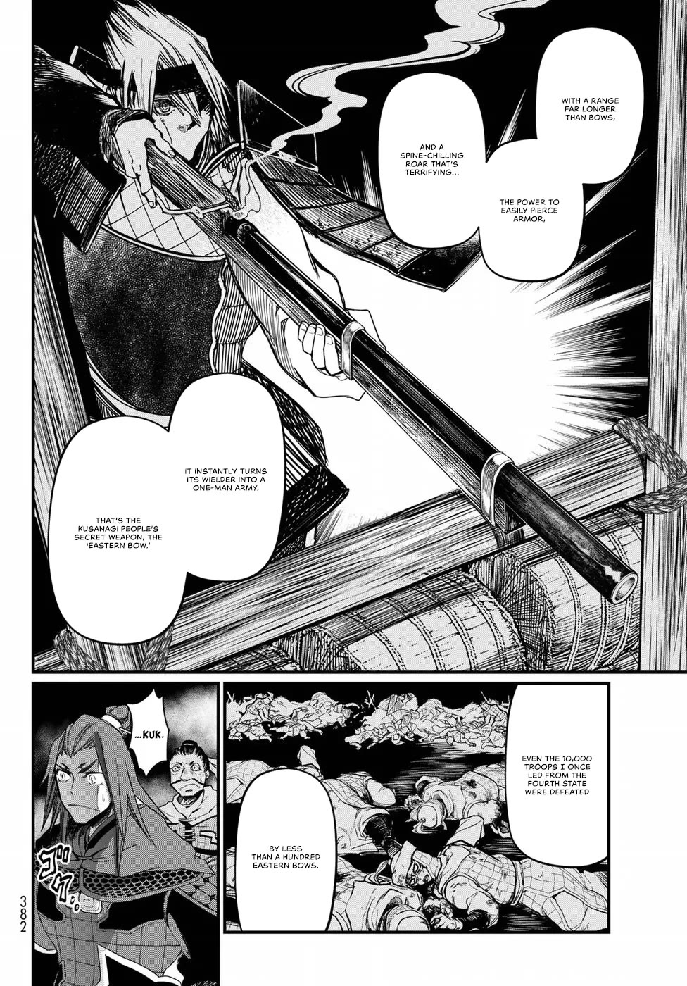 Shoukoku no Altair Gaiden - Toukoku no Subaru Chapter 25 page 4 - Chapter 25