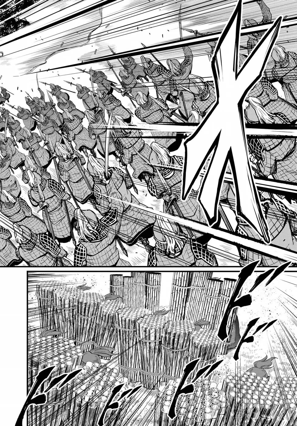 Shoukoku no Altair Gaiden - Toukoku no Subaru Chapter 25 page 8 - Chapter 25