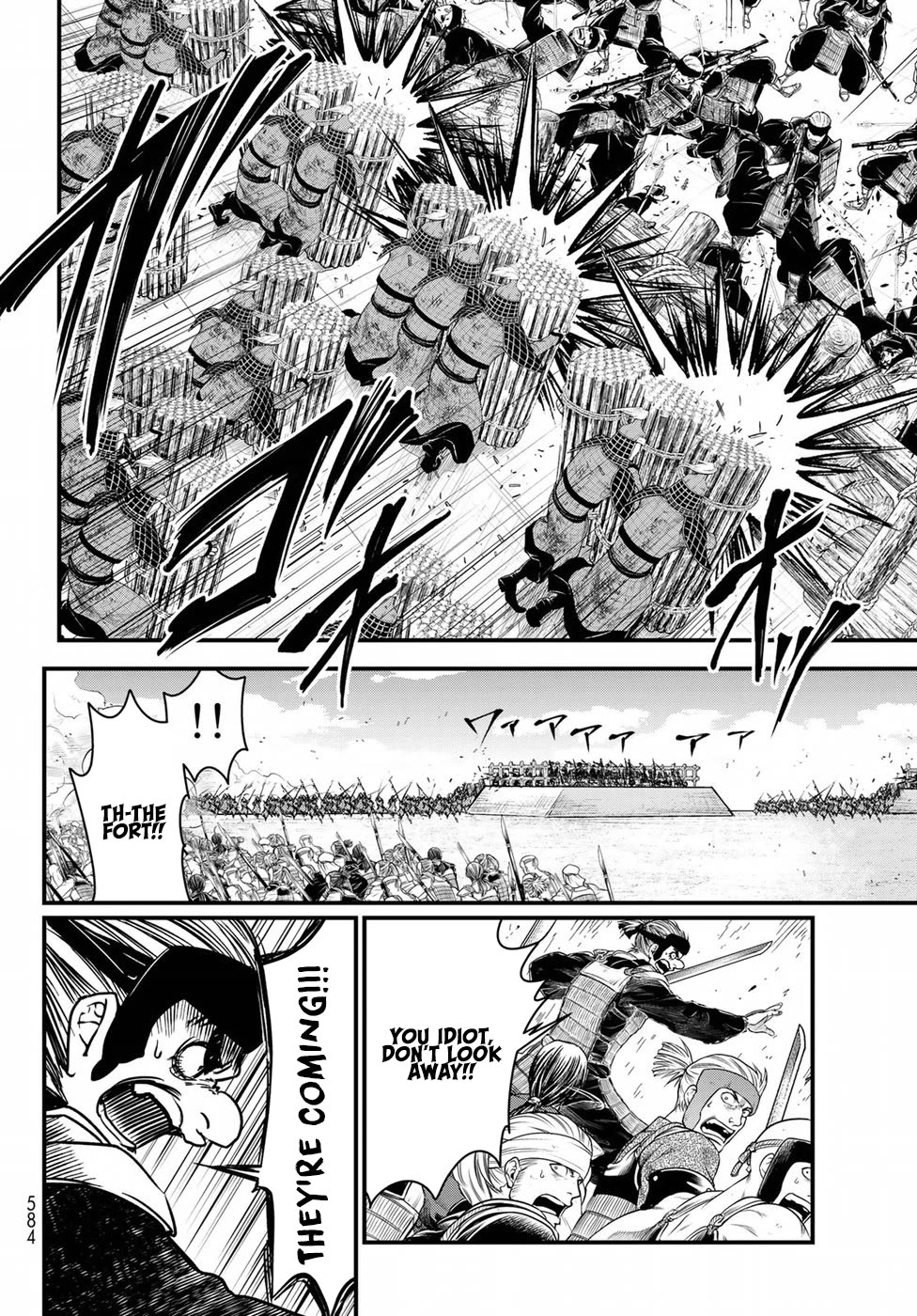 Shoukoku no Altair Gaiden - Toukoku no Subaru Chapter 26 page 10 - Chapter 26