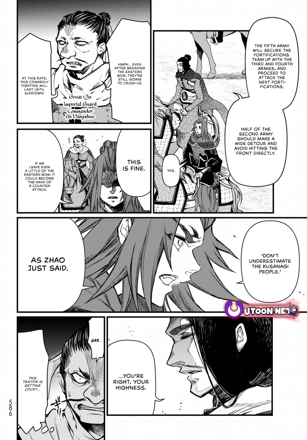 Shoukoku no Altair Gaiden - Toukoku no Subaru Chapter 26 page 12 - Chapter 26