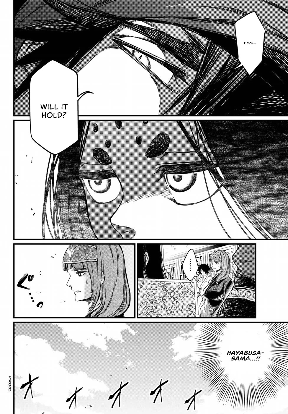 Shoukoku no Altair Gaiden - Toukoku no Subaru Chapter 26 page 14 - Chapter 26