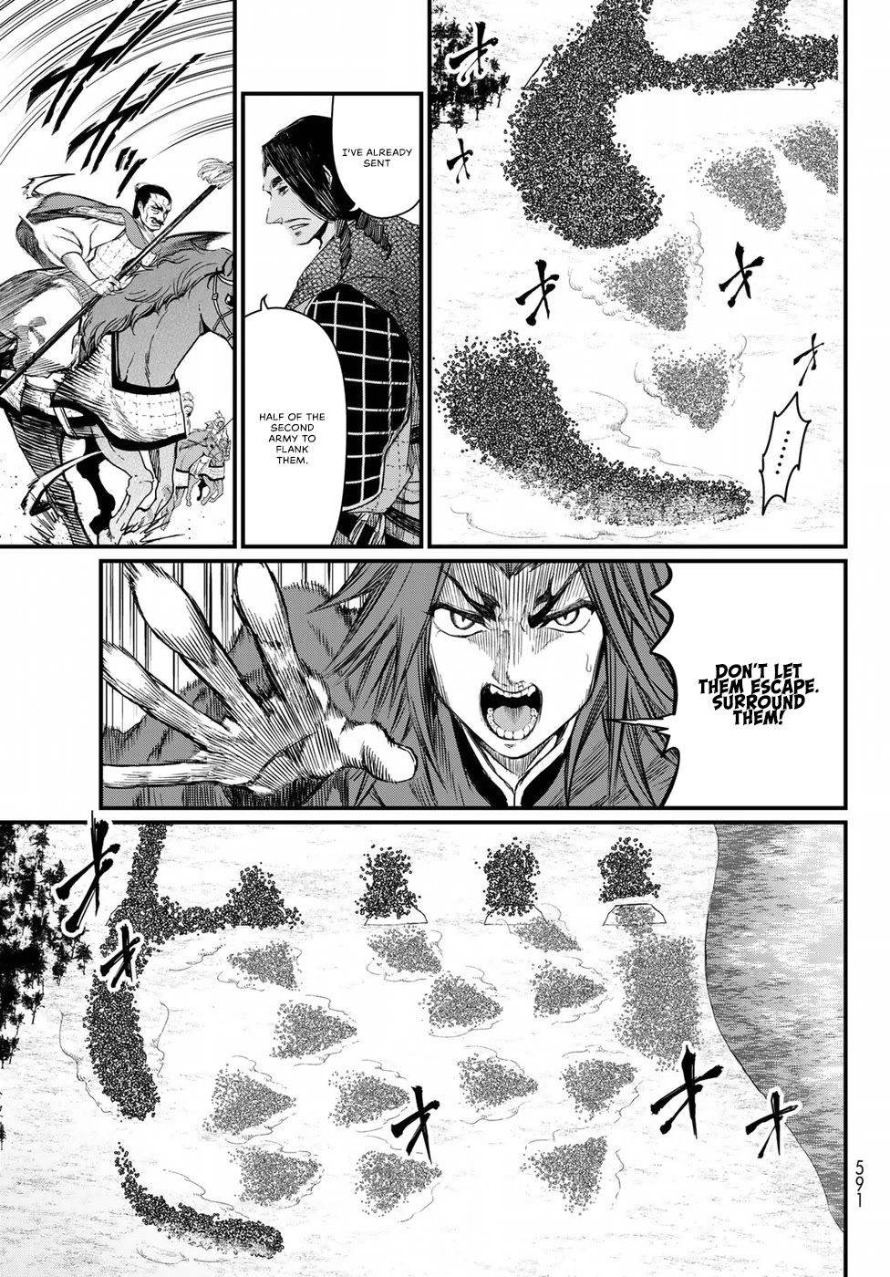 Shoukoku no Altair Gaiden - Toukoku no Subaru Chapter 26 page 17 - Chapter 26