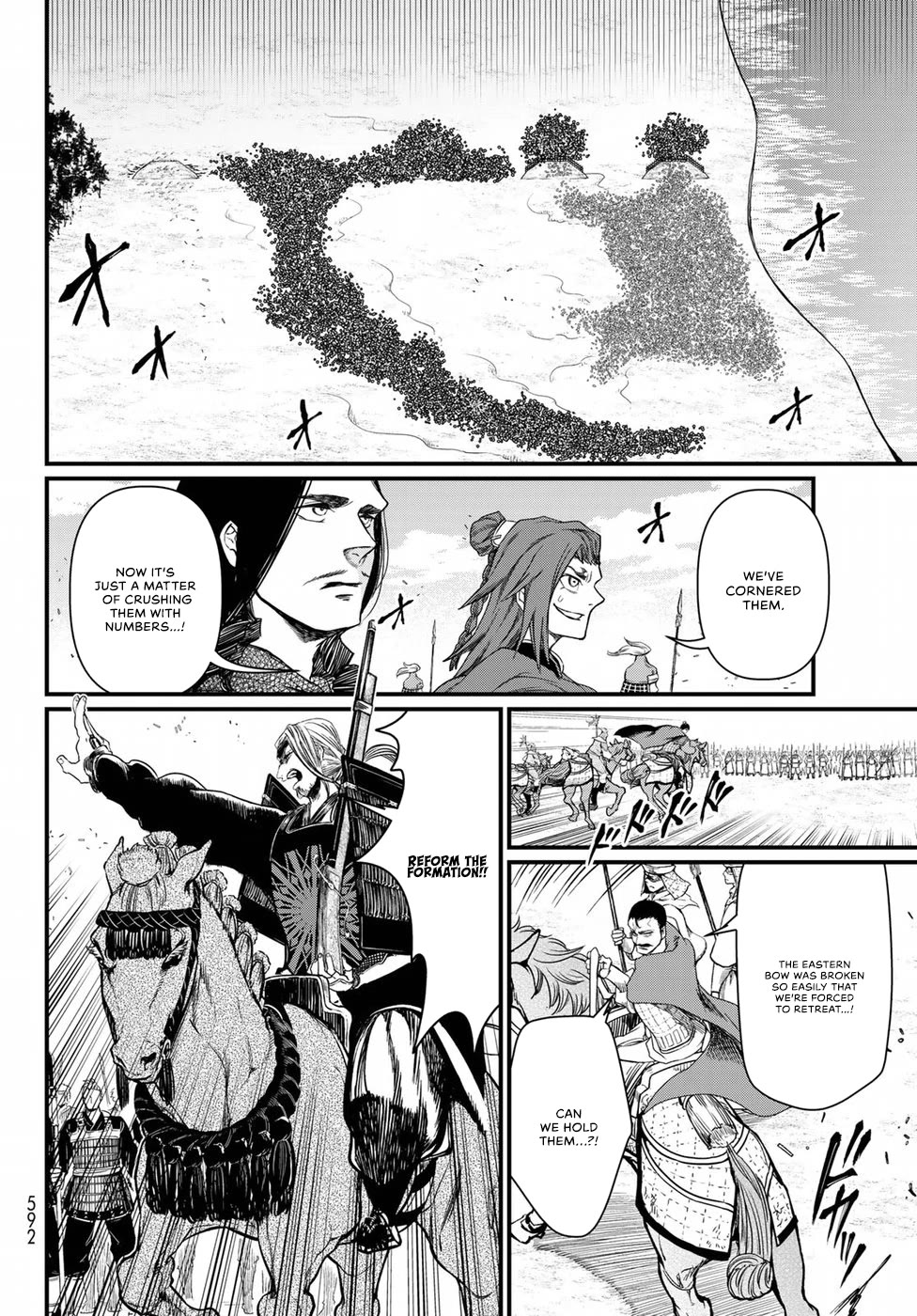 Shoukoku no Altair Gaiden - Toukoku no Subaru Chapter 26 page 18 - Chapter 26