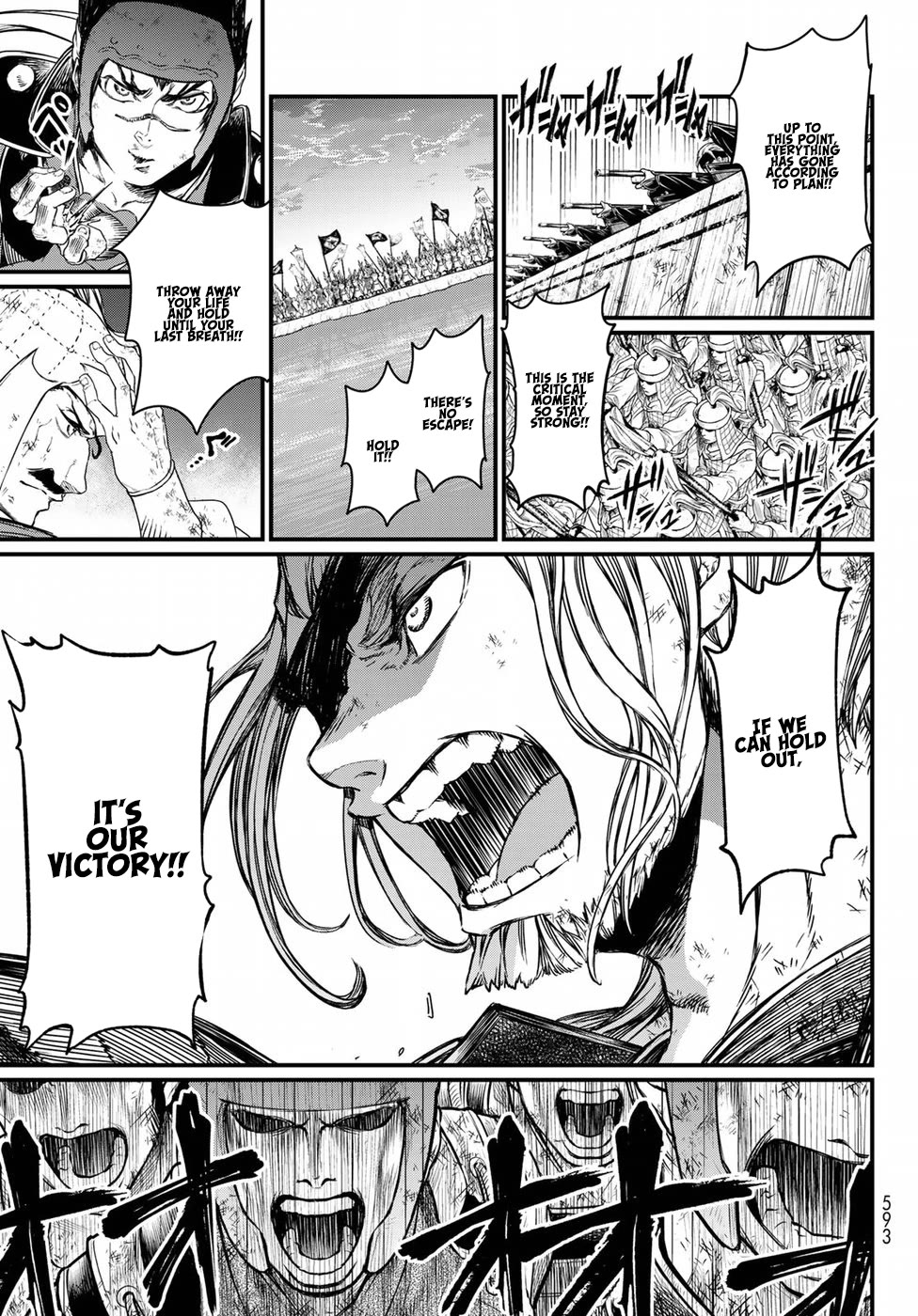 Shoukoku no Altair Gaiden - Toukoku no Subaru Chapter 26 page 19 - Chapter 26