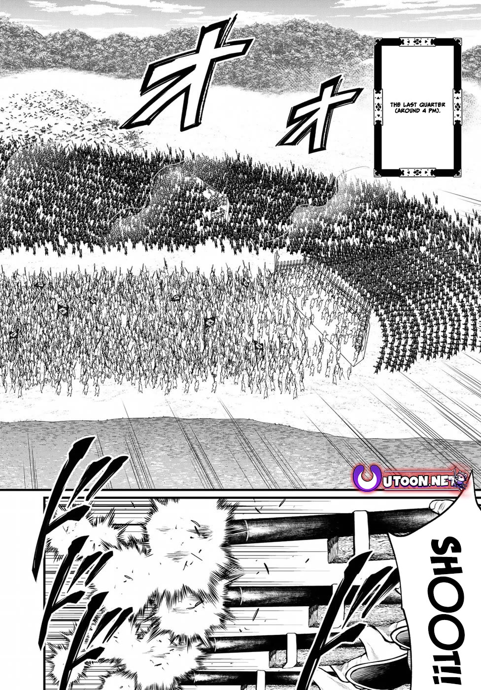 Shoukoku no Altair Gaiden - Toukoku no Subaru Chapter 26 page 20 - Chapter 26