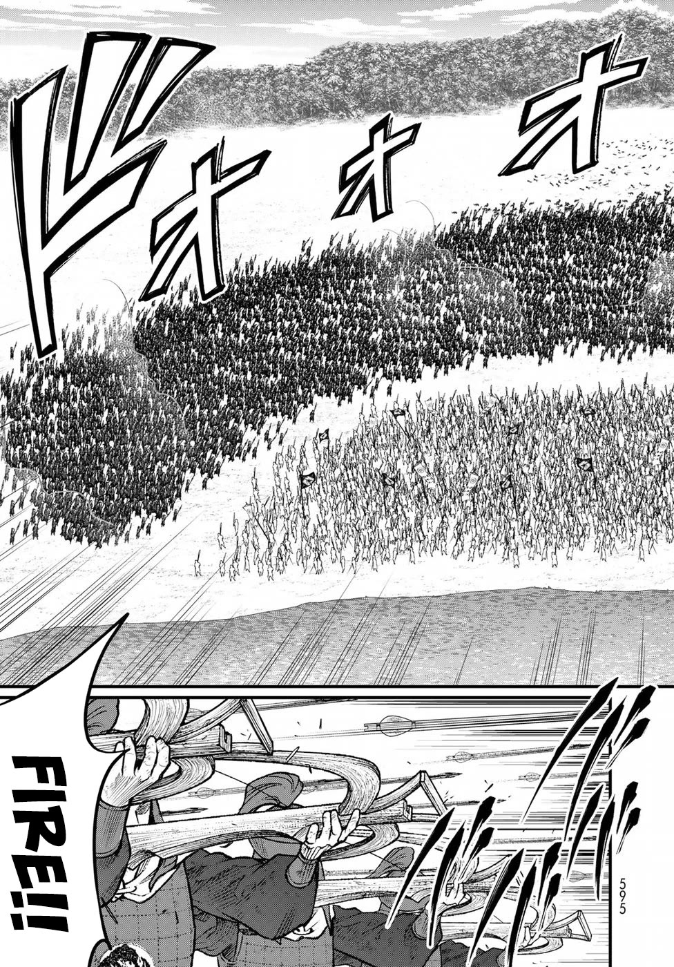 Shoukoku no Altair Gaiden - Toukoku no Subaru Chapter 26 page 21 - Chapter 26
