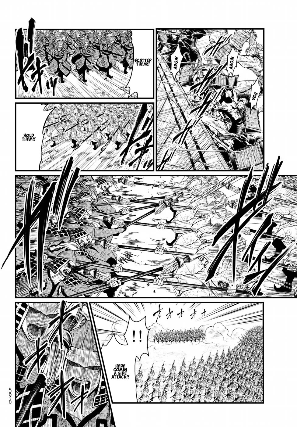 Shoukoku no Altair Gaiden - Toukoku no Subaru Chapter 26 page 22 - Chapter 26