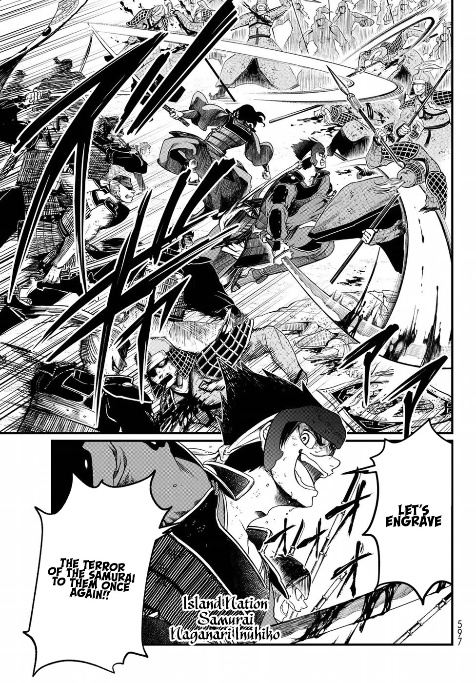 Shoukoku no Altair Gaiden - Toukoku no Subaru Chapter 26 page 23 - Chapter 26