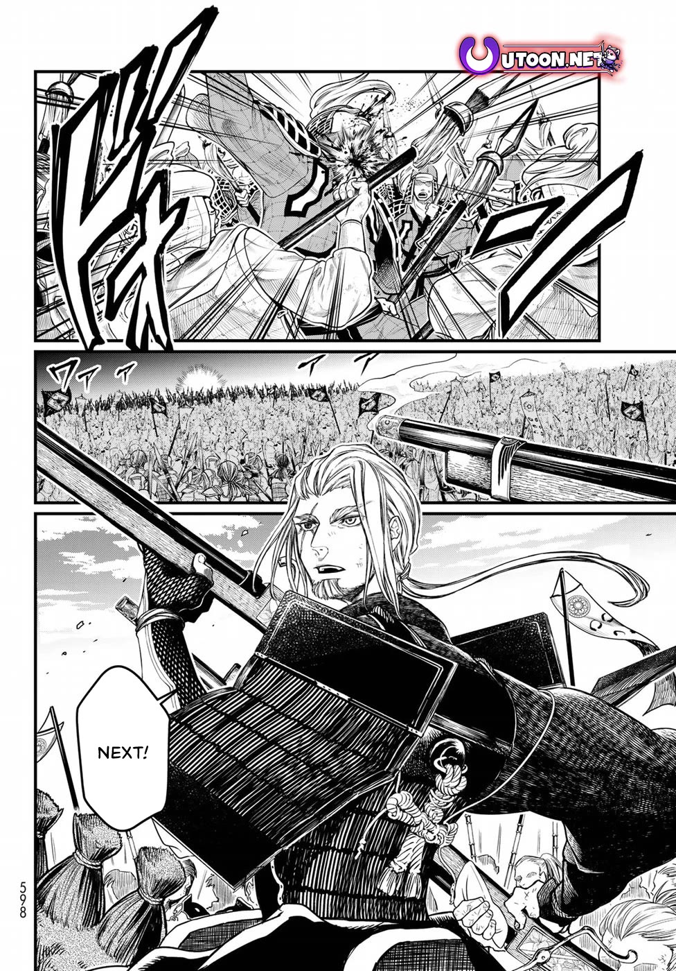 Shoukoku no Altair Gaiden - Toukoku no Subaru Chapter 26 page 24 - Chapter 26