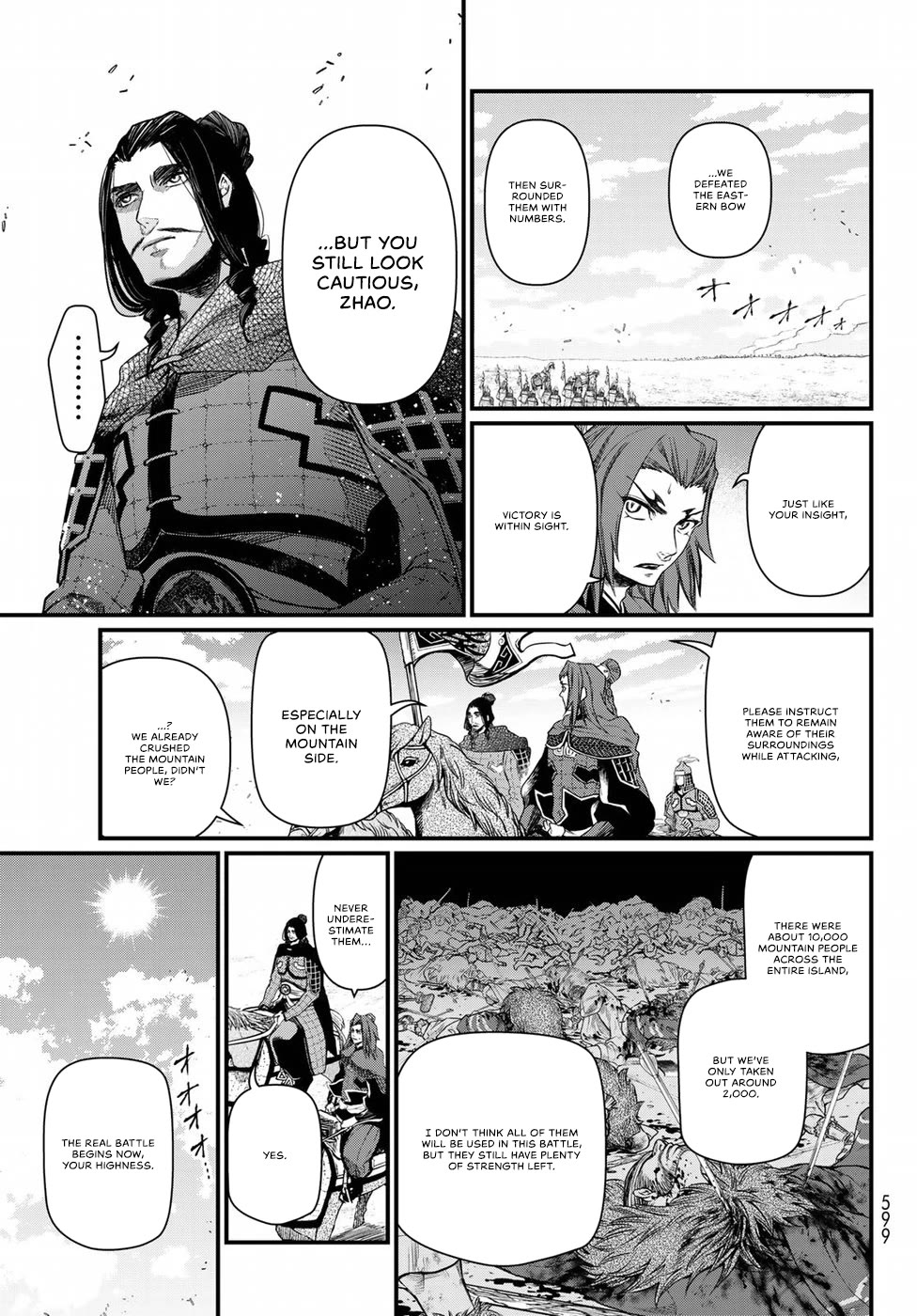 Shoukoku no Altair Gaiden - Toukoku no Subaru Chapter 26 page 25 - Chapter 26