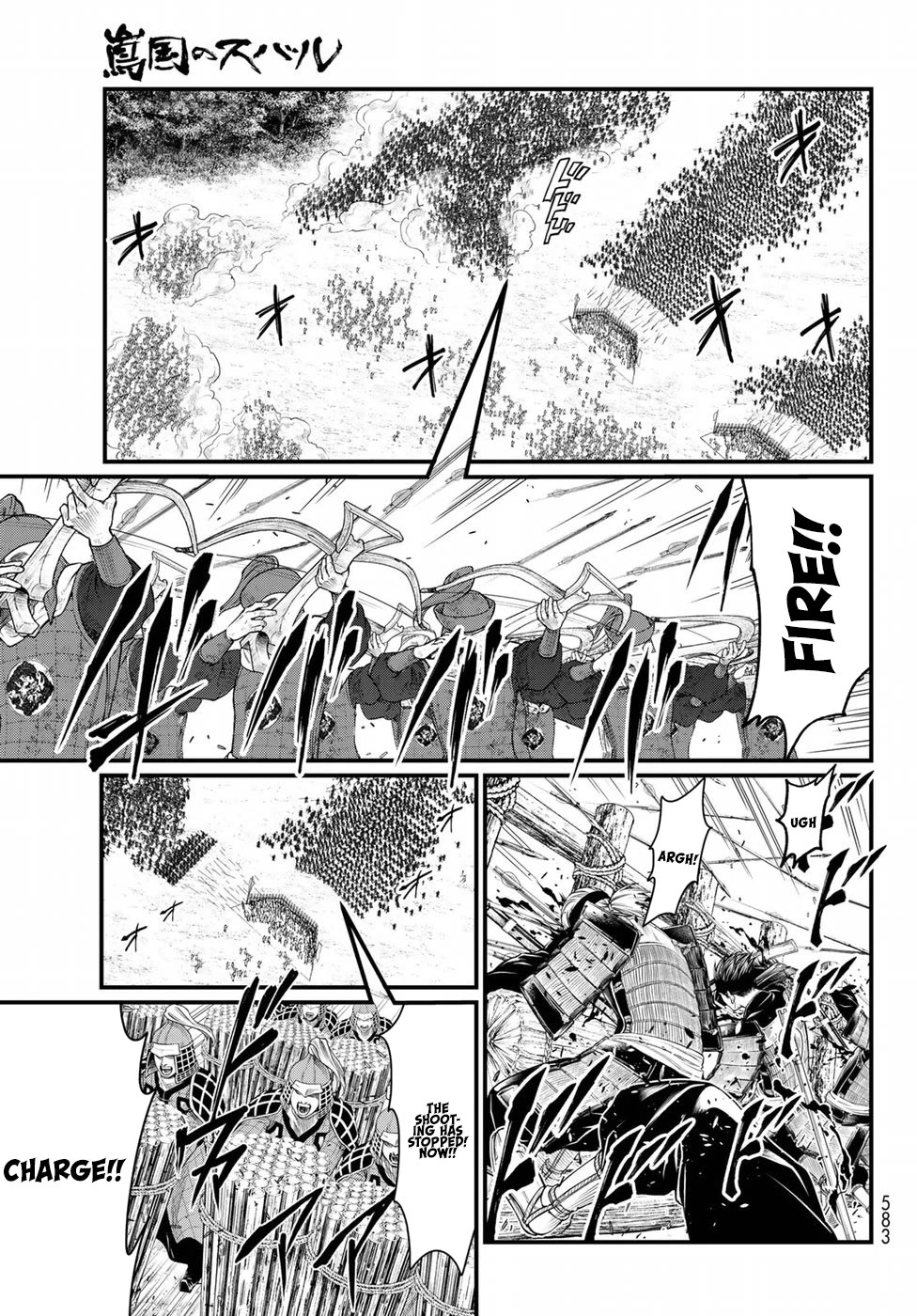 Shoukoku no Altair Gaiden - Toukoku no Subaru Chapter 26 page 9 - Chapter 26