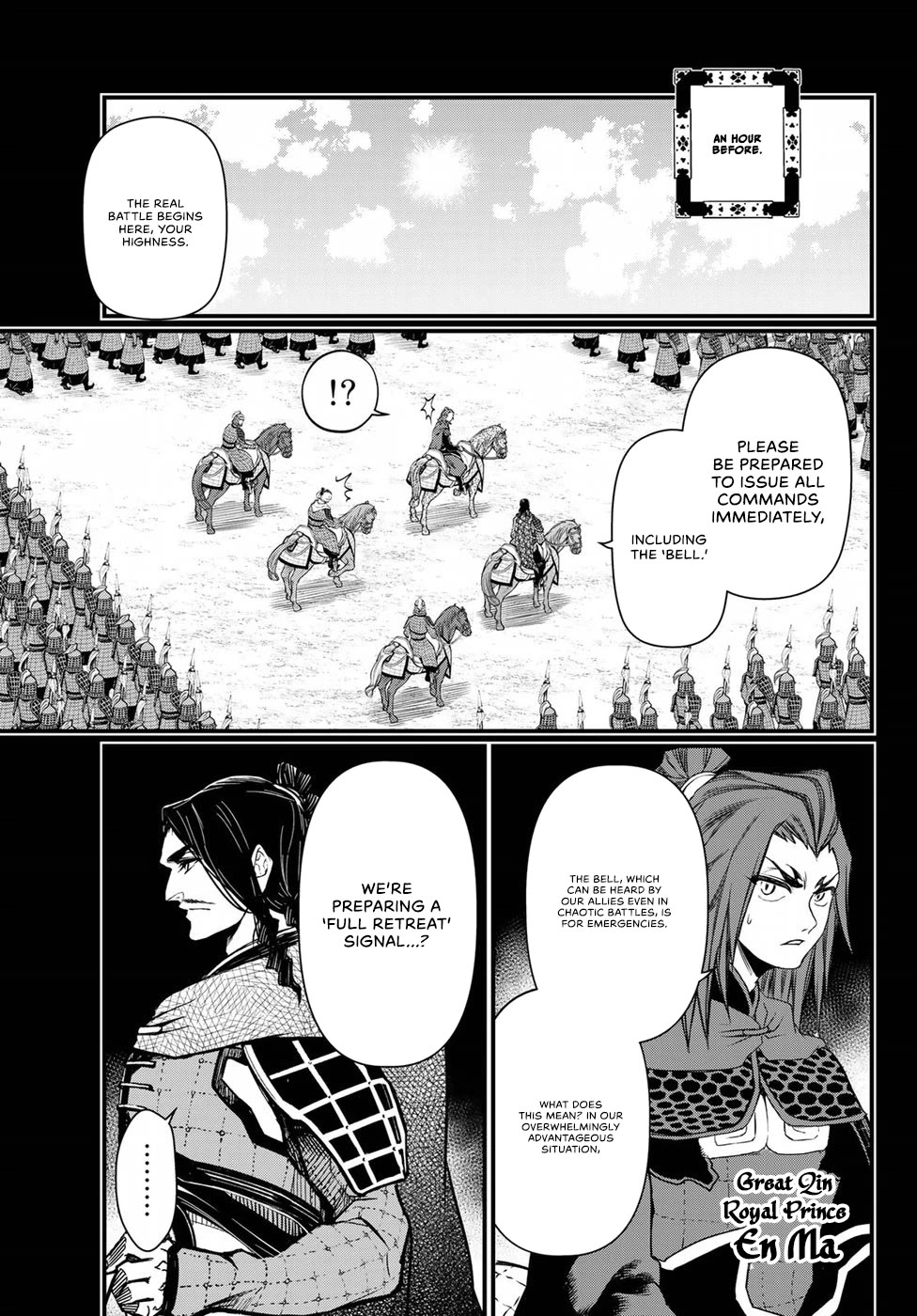 Shoukoku no Altair Gaiden - Toukoku no Subaru Chapter 27 page 11 - Chapter 27