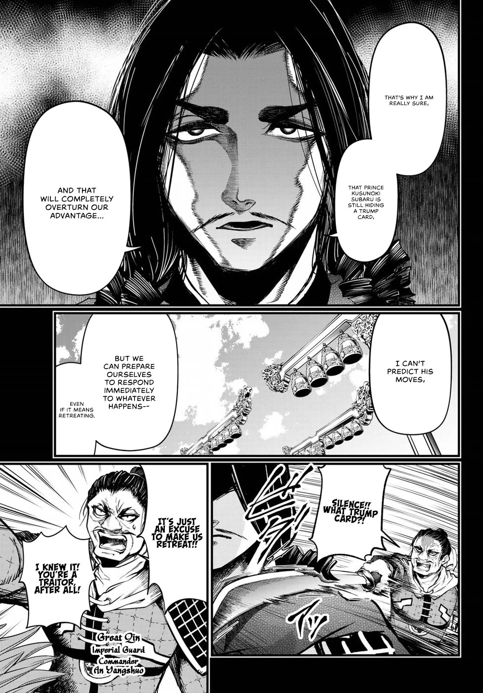 Shoukoku no Altair Gaiden - Toukoku no Subaru Chapter 27 page 13 - Chapter 27