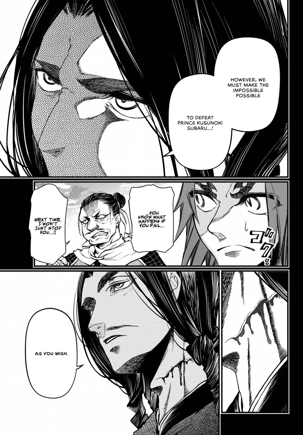 Shoukoku no Altair Gaiden - Toukoku no Subaru Chapter 27 page 15 - Chapter 27