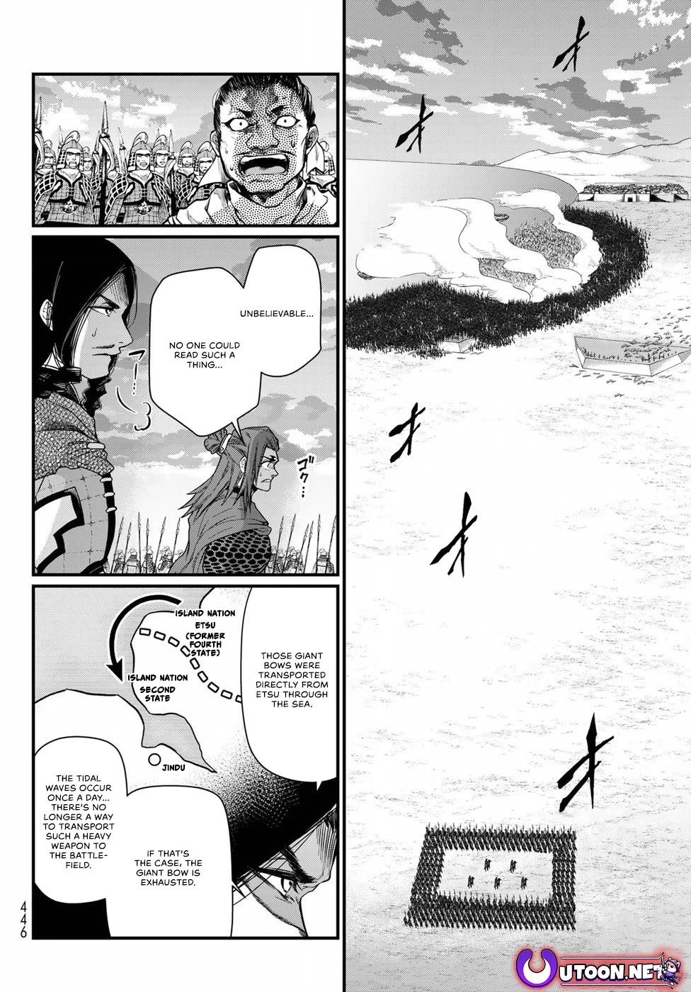 Shoukoku no Altair Gaiden - Toukoku no Subaru Chapter 27 page 16 - Chapter 27