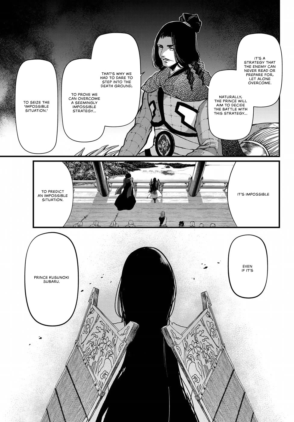 Shoukoku no Altair Gaiden - Toukoku no Subaru Chapter 27 page 17 - Chapter 27