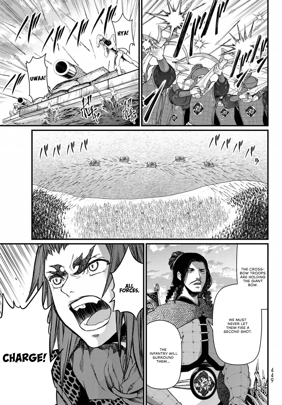 Shoukoku no Altair Gaiden - Toukoku no Subaru Chapter 27 page 19 - Chapter 27
