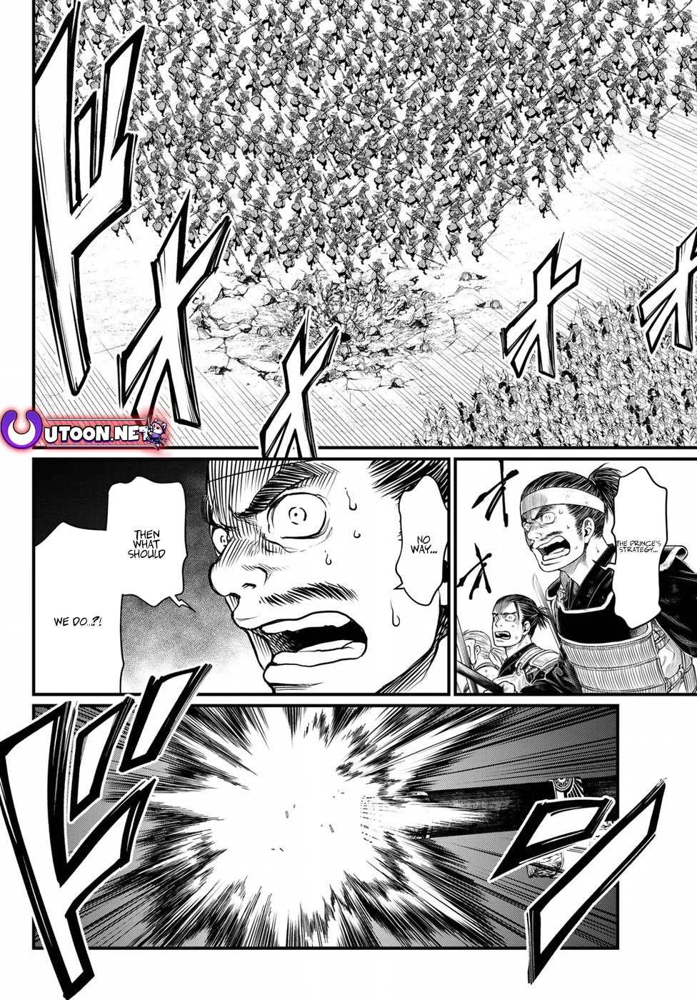 Shoukoku no Altair Gaiden - Toukoku no Subaru Chapter 27 page 20 - Chapter 27