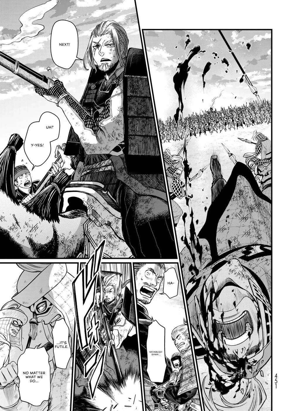 Shoukoku no Altair Gaiden - Toukoku no Subaru Chapter 27 page 21 - Chapter 27