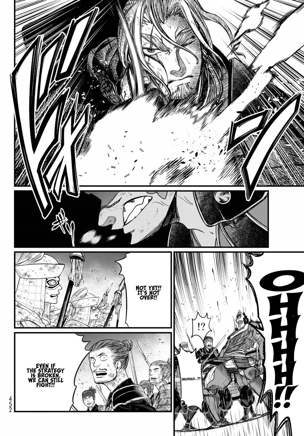Shoukoku no Altair Gaiden - Toukoku no Subaru Chapter 27 page 22 - Chapter 27