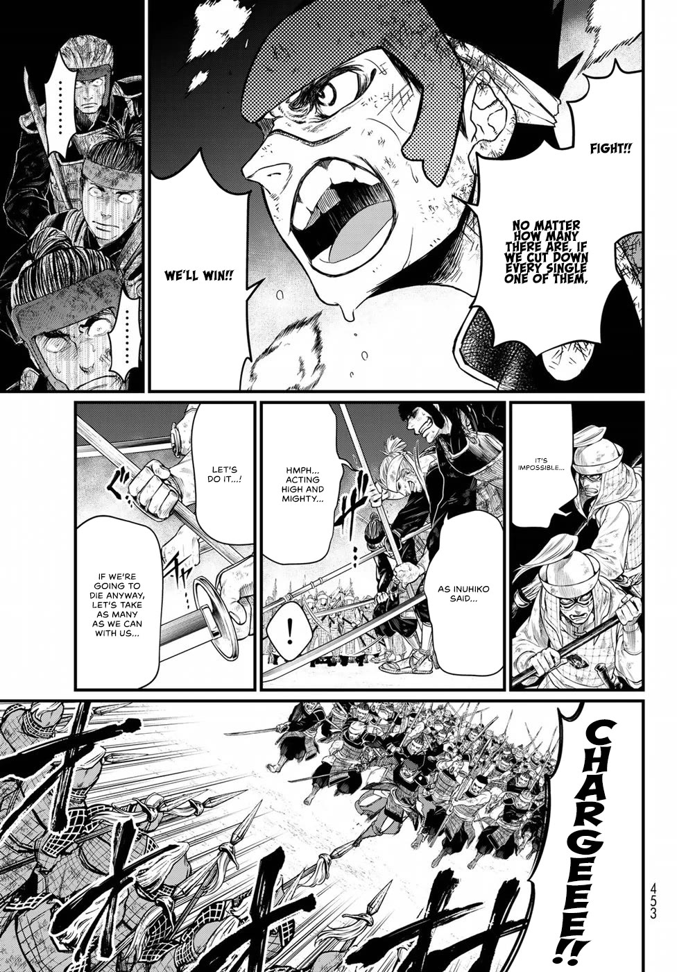 Shoukoku no Altair Gaiden - Toukoku no Subaru Chapter 27 page 23 - Chapter 27