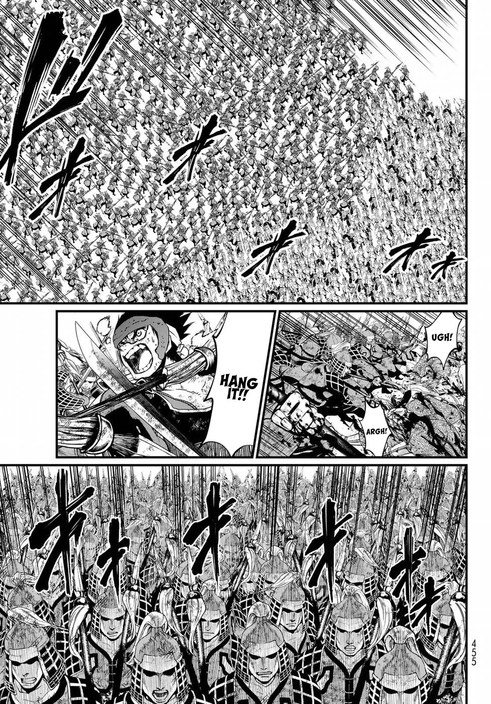 Shoukoku no Altair Gaiden - Toukoku no Subaru Chapter 27 page 25 - Chapter 27
