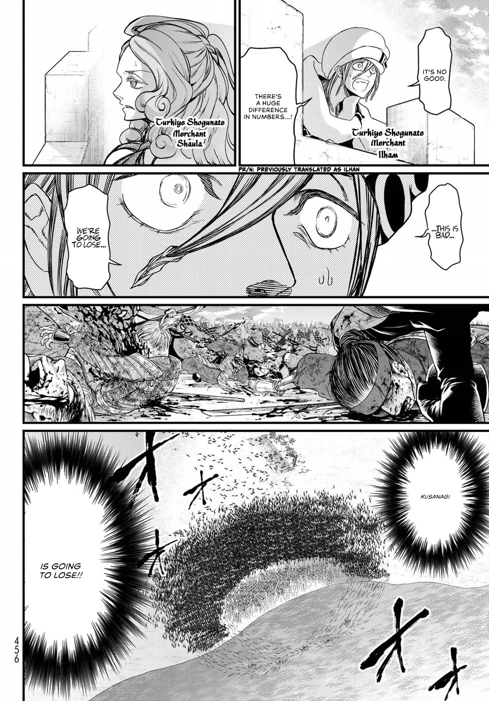 Shoukoku no Altair Gaiden - Toukoku no Subaru Chapter 27 page 26 - Chapter 27
