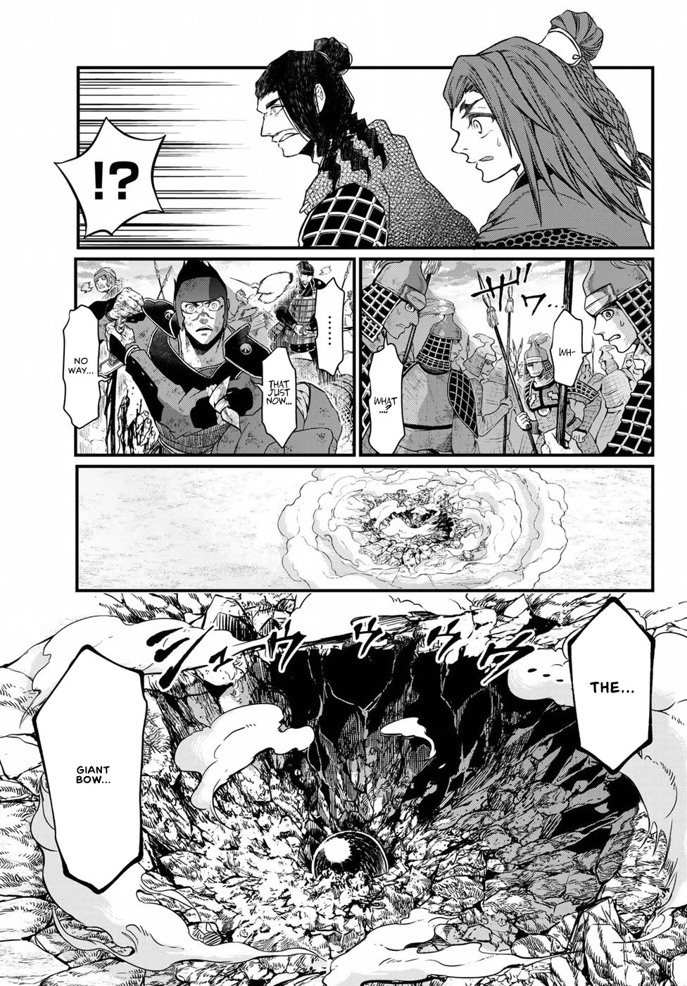Shoukoku no Altair Gaiden - Toukoku no Subaru Chapter 27 page 29 - Chapter 27