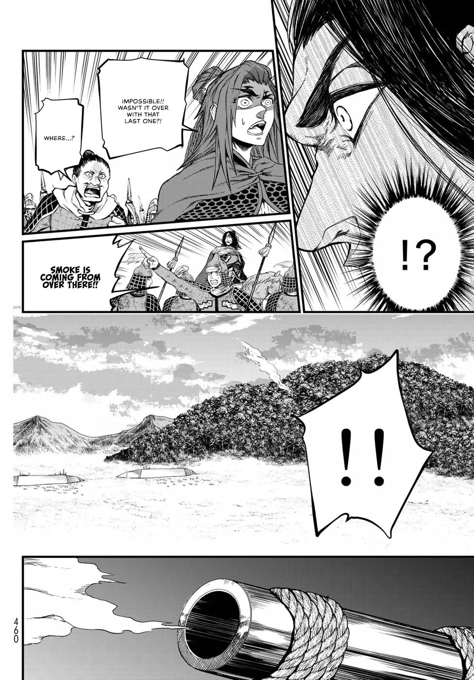 Shoukoku no Altair Gaiden - Toukoku no Subaru Chapter 27 page 30 - Chapter 27